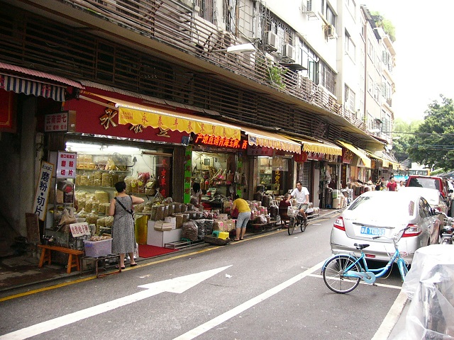 The market place