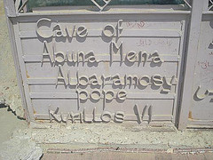 The Cave of our Pope "Kurillos 6th,in his Monastry in Wadi El Natrun /Egypt.