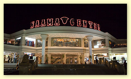 Main shopping Centre in Naama Bay of Sharm El Shiekh  Egypt.